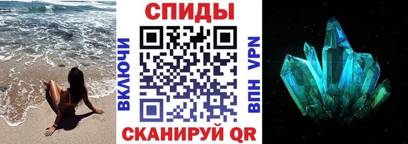 АМФЕТАМИН 97%  Ялта 