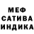 Метадон белоснежный George Akomeah