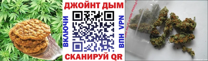 Еда ТГК марихуана  купить наркотики сайты  Ялта 