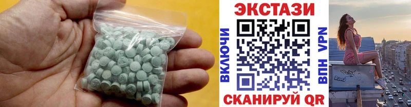 OMG зеркало  Ялта  ЭКСТАЗИ 280мг 