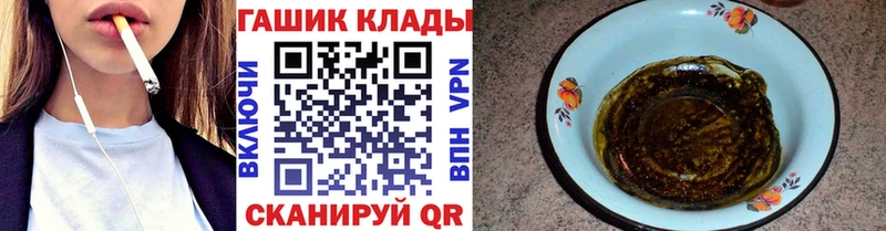 Гашиш hashish Ялта