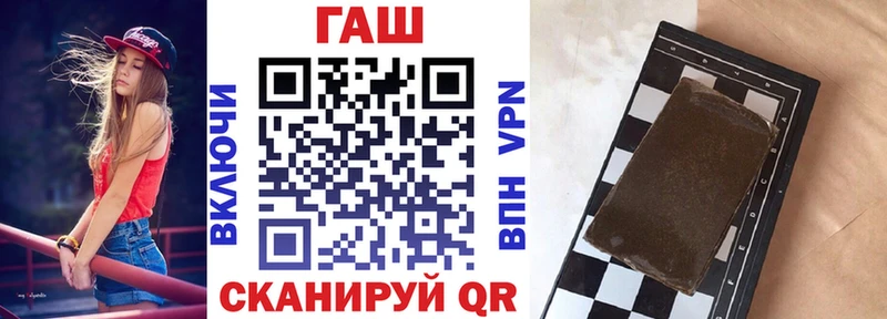 Гашиш хэш  как найти наркотики  МЕГА   Ялта 