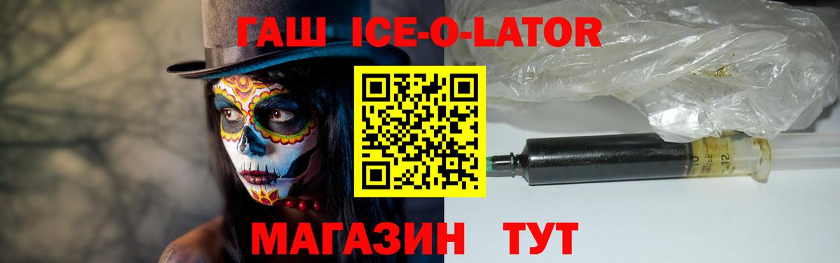 ГАШ индика сатива Ялта