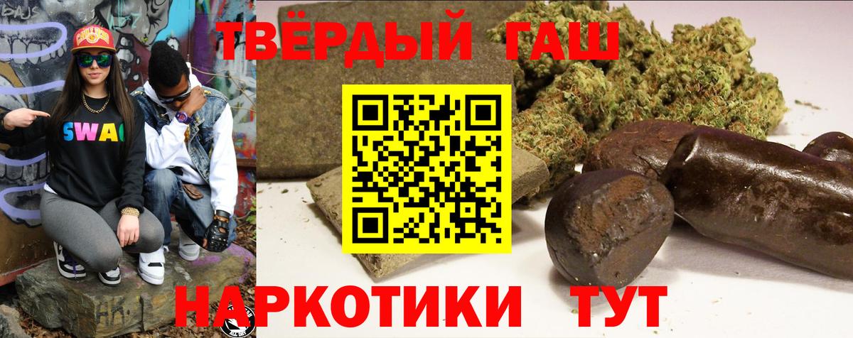 Меф мяу мяу Ялта