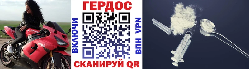 наркошоп  Ялта  omg рабочий сайт  ГЕРОИН афганец 