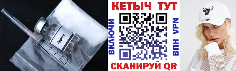 магазин  наркотиков  Ялта  Кетамин ketamine 