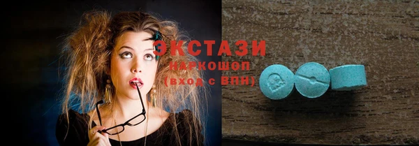бутик Покров