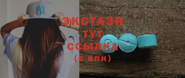 бутик Покров