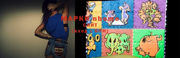 прущая мука Гвардейск