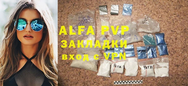 спайс Покачи