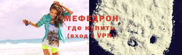 бутик Покров