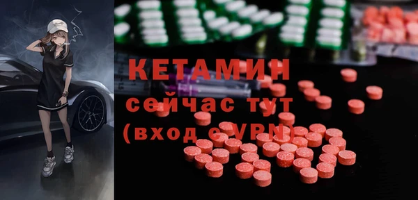 бутик Покров