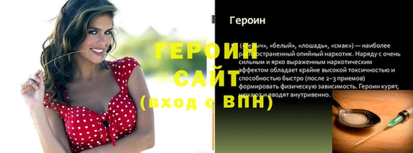 бутик Покров