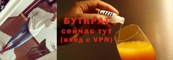 бутик Покров