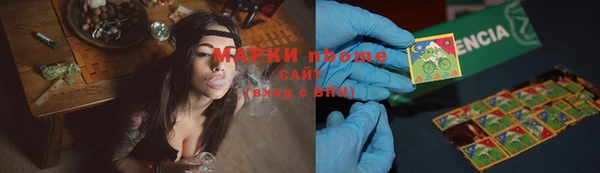 бутик Покров