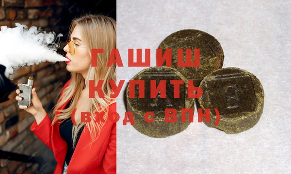 бутик Покров