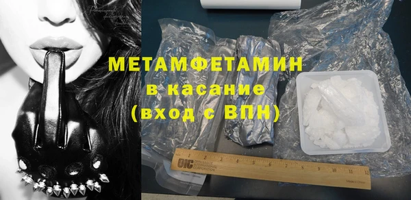 бутик Покров