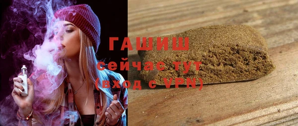 бутик Покров