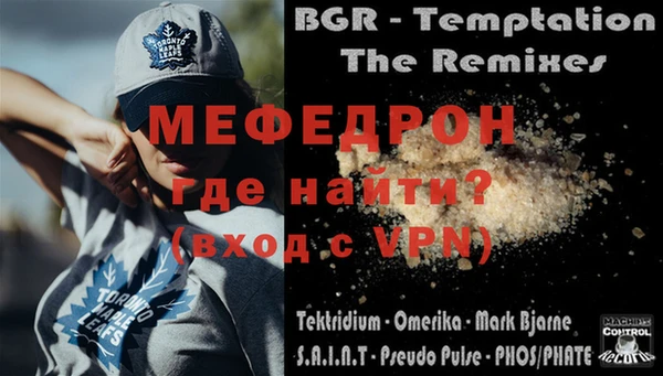 бутик Покров