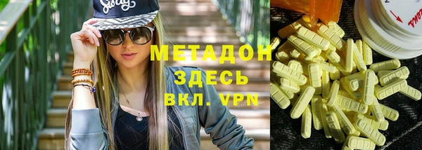 бутик Покров