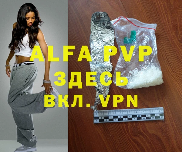 спайс Покачи