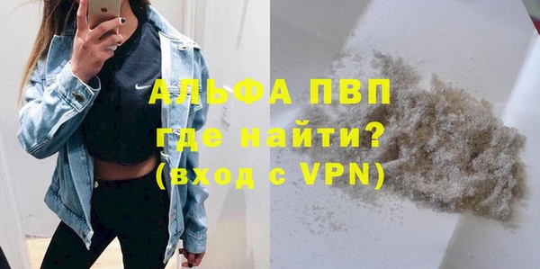 скорость mdpv Галич
