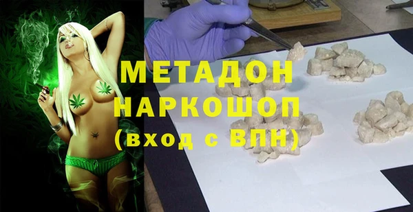 бутик Покров
