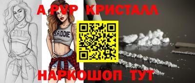 бутик Ликино-Дулёво