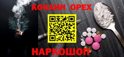 бутик Ликино-Дулёво
