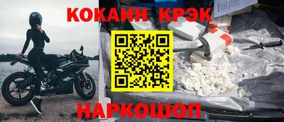 амф Лесосибирск