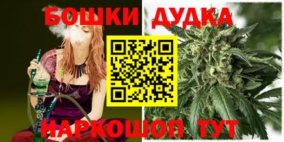 бутик Ликино-Дулёво