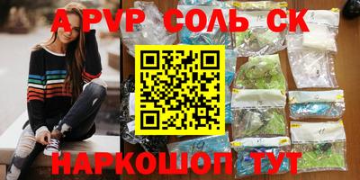 амф Лесосибирск