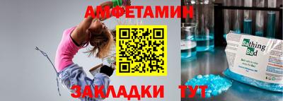 бутик Ликино-Дулёво