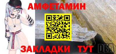 амф Лесосибирск