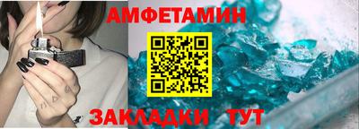 амф Лесосибирск