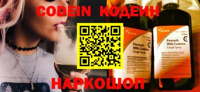 ECSTASY Ливны