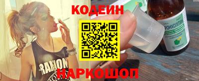 ECSTASY Ливны
