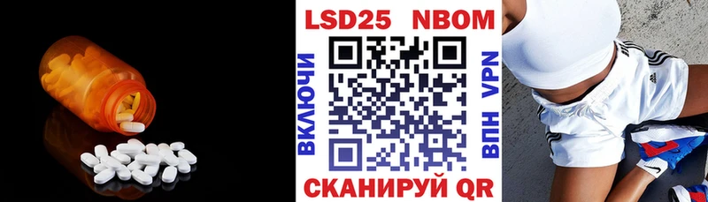 Лсд 25 экстази кислота  Ялта 