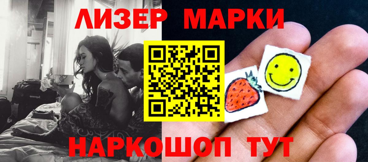 Ялта  Каннабис  Где купить наркотики?  Меф МЯУ МЯУ кристаллы  Вейп ТГК  Вход с VPN  Cocaine  ГАШИШ 