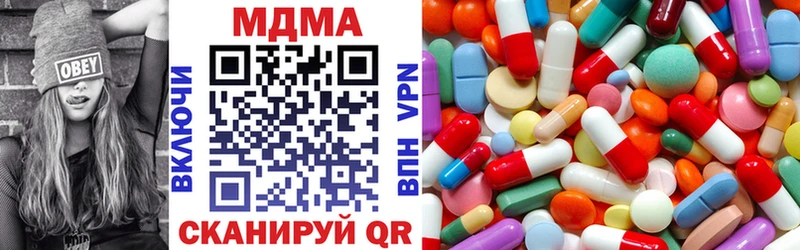 MDMA VHQ  где найти наркотики  Ялта 