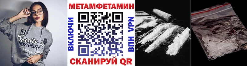 Первитин кристалл  где можно купить наркотик  Ялта 