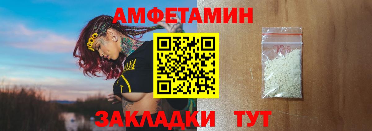 Первитин Декстрометамфетамин 99.9%  Метамфетамин  Ялта  Вход с VPN 