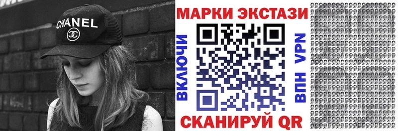 Марки N-bome 1,5мг  цена   площадка Telegram  Ялта 