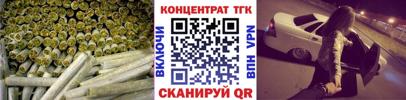 KRAKEN как войти  где найти   Ялта  ТГК вейп с тгк 