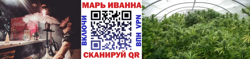 Каннабис гибрид  дарнет шоп  Ялта 