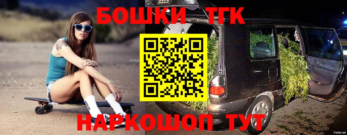 Шишки марихуана SATIVA & INDICA  Марихуана планчик  Ялта  Вход с VPN  Конопля MAZAR 